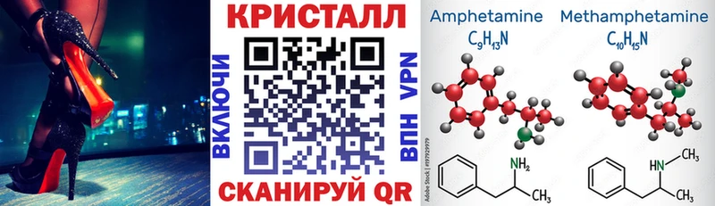 АМФЕТАМИН VHQ Старица