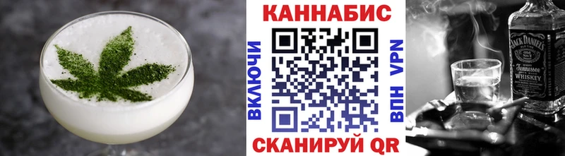 купить закладку Старица Еда ТГК конопля