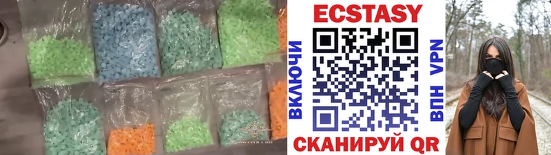 Экстази ешки как найти гидра зеркало Старица