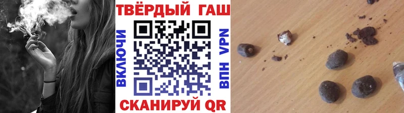 купить   Старица  ГАШИШ hashish 
