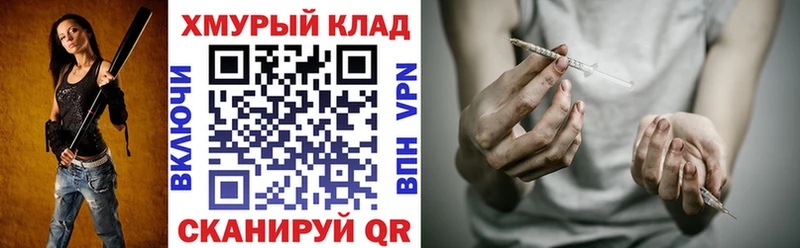 ссылка на мегу tor Старица ГЕРОИН Афган