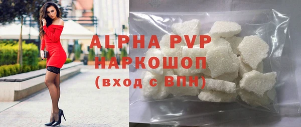 каннабис Богородицк
