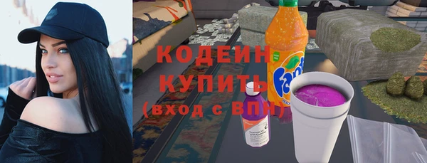 каннабис Богородицк