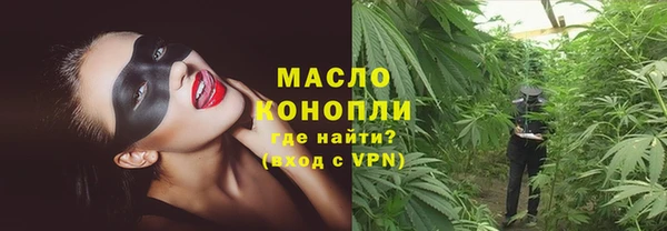 каннабис Богородицк