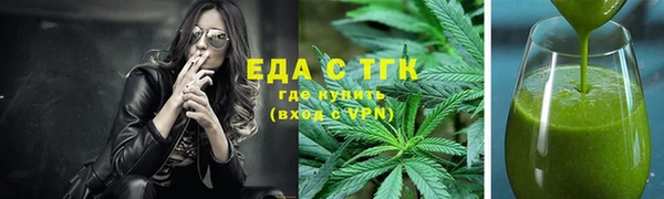 каннабис Богородицк