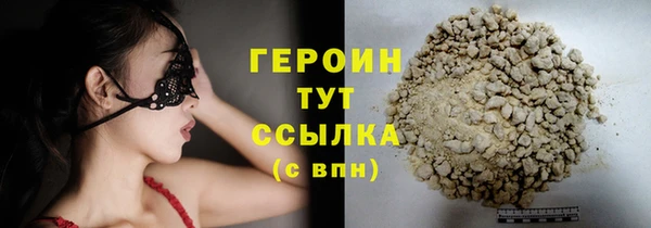 каннабис Богородицк