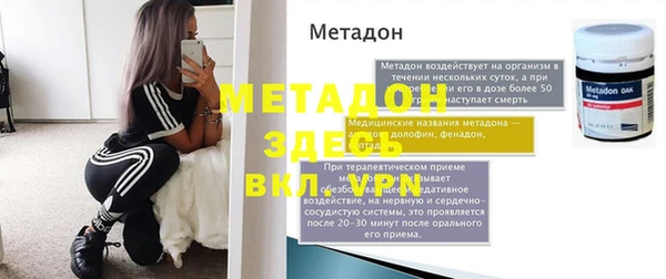 каннабис Богородицк