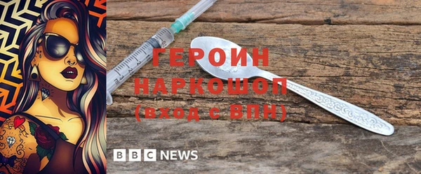 mix Богородск