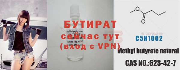 индика Бугульма