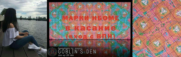 каннабис Богородицк