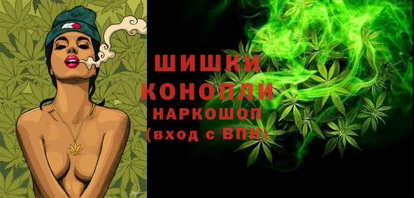 каннабис Богородицк