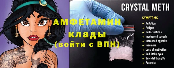 а пвп мука Богданович