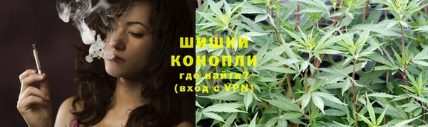каннабис Богородицк