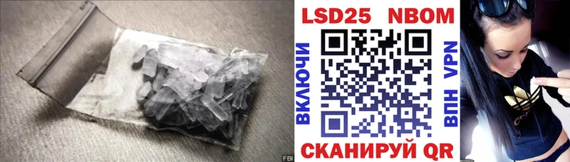 ЛСД экстази кислота Старица