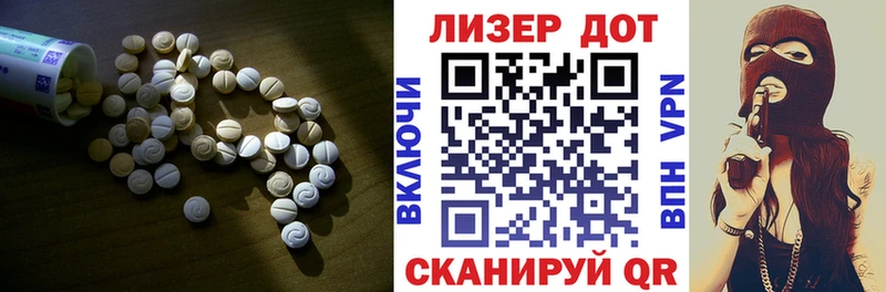 Лсд 25 экстази кислота  Старица 