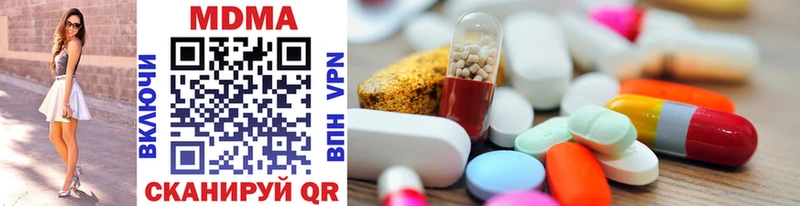 MDMA VHQ  Старица 