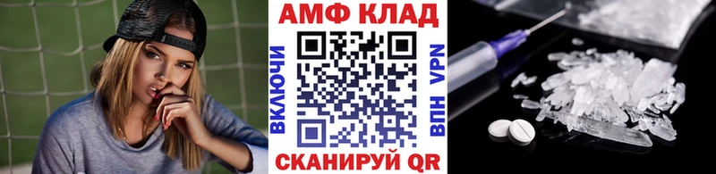 мега ССЫЛКА  Старица  Первитин Декстрометамфетамин 99.9%  как найти наркотики 