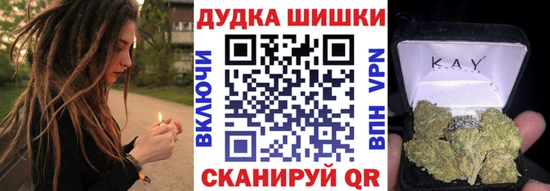 OMG как зайти  Старица  Бошки Шишки White Widow  это какой сайт  где купить наркоту 
